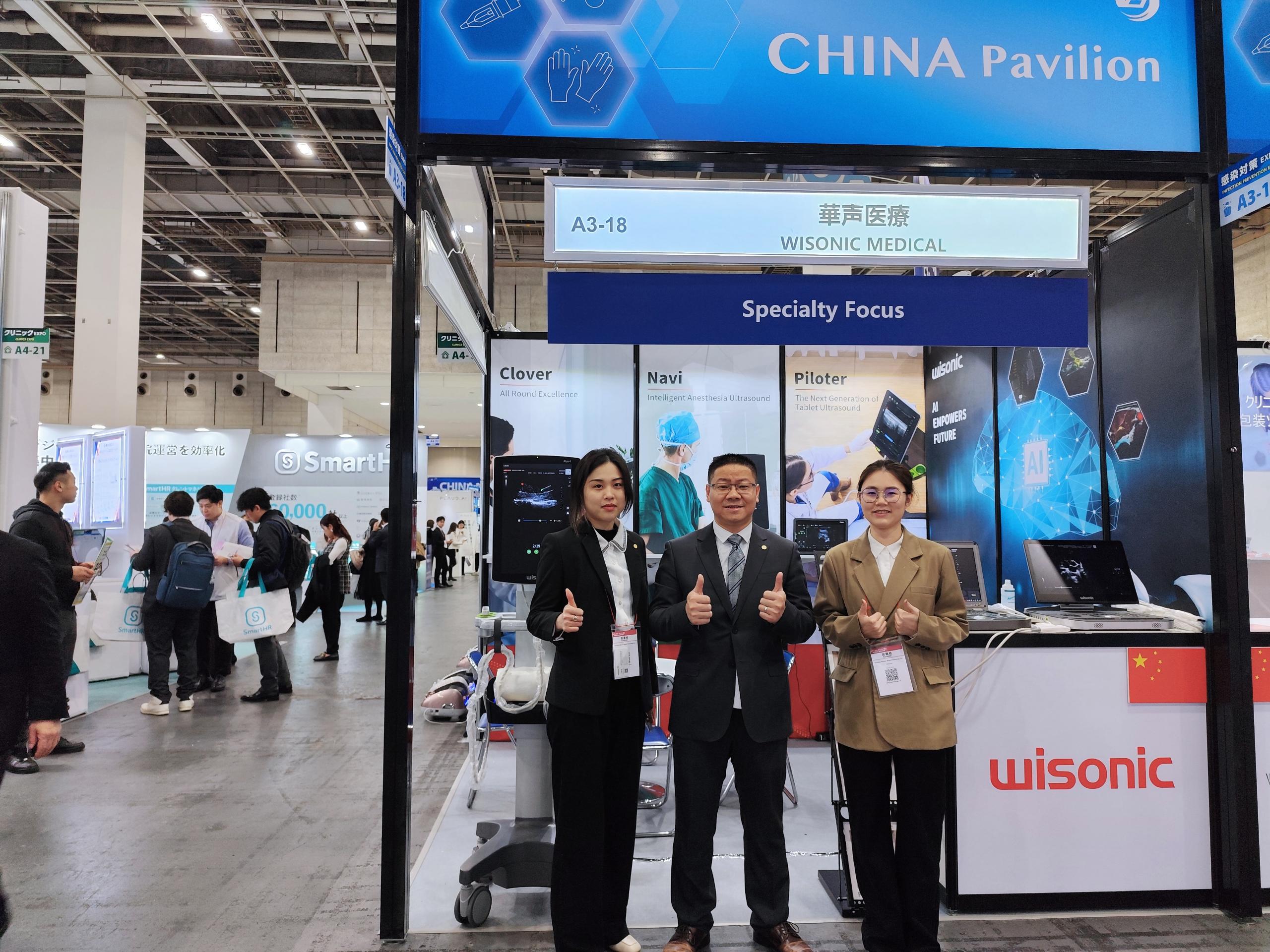 MEDICAL JAPAN 2025 | AI赋能未来，专科专用引领焦点