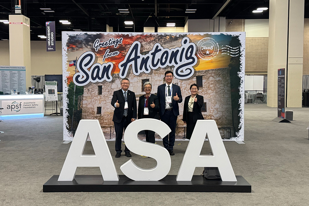 ASA 2025 | “新出海” 加速前行