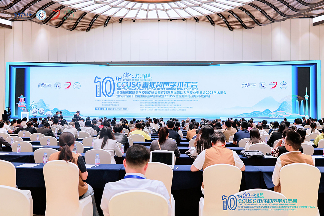 CCUSG 2025 | 专科专用超声，赋能重症精准诊疗新未来